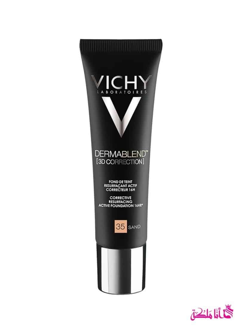 كريم اساس ديرمابلند ثلاثي الأبعاد vichy dermablend 3 d correction