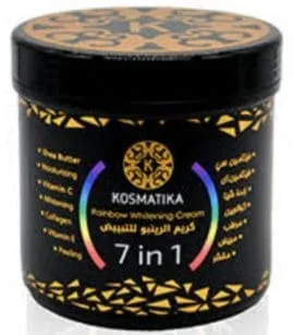 كريم الرينبو للتبيض 7In1