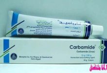 كريم-كارباميد-يوريا-